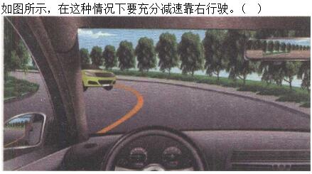 题目图片