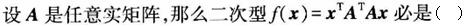 题目图片
