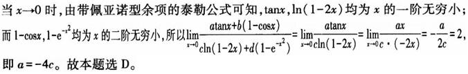 题目图片