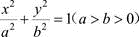 题目图片
