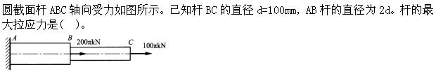 题目图片