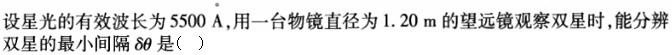 题目图片