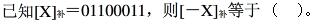 题目图片