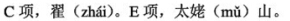 题目图片