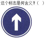题目图片