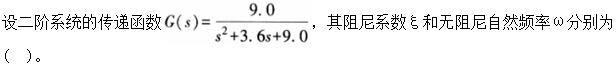 题目图片
