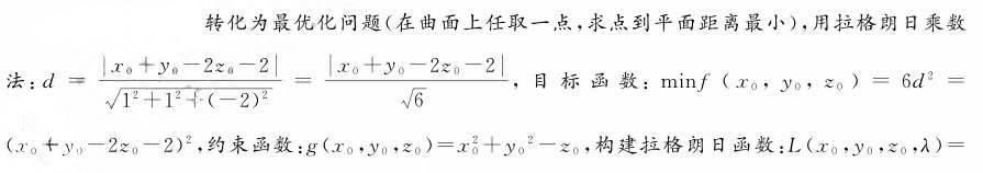 题目图片