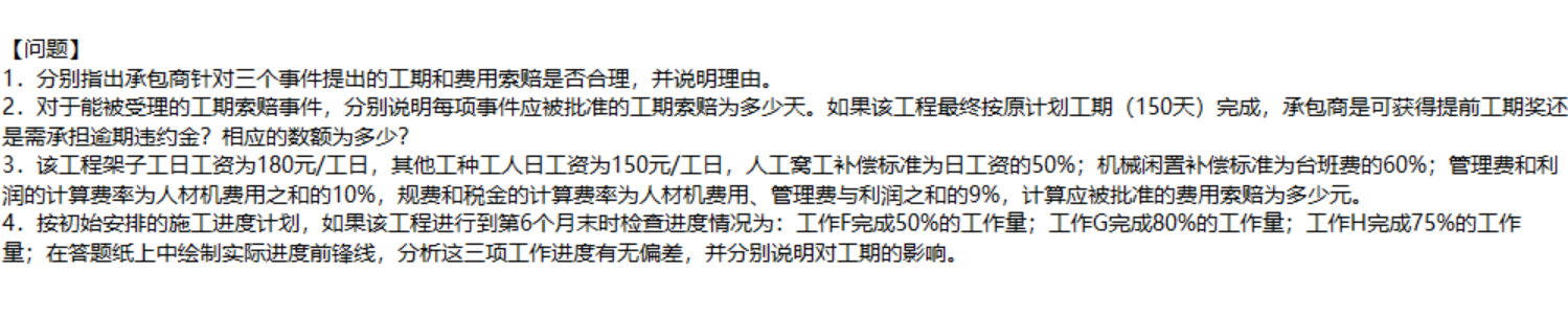 题目图片