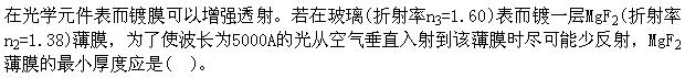 题目图片