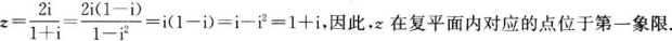 题目图片