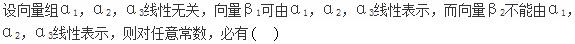 题目图片