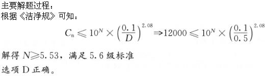 题目图片