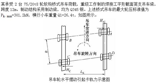 题目图片