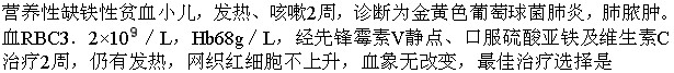 题目图片