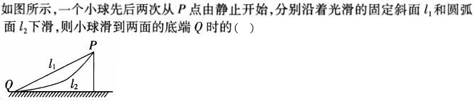 题目图片