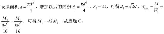 题目图片