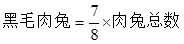题目图片