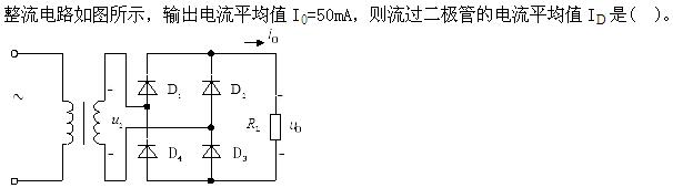 题目图片