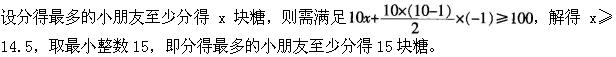 题目图片