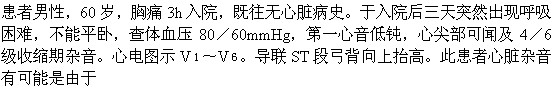 题目图片