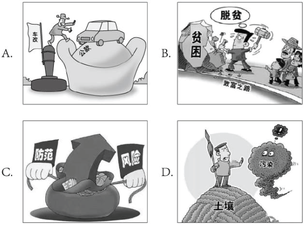 题目图片