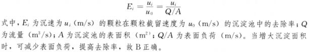 题目图片