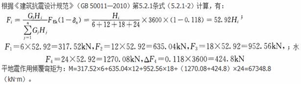 题目图片