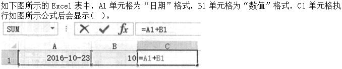 题目图片