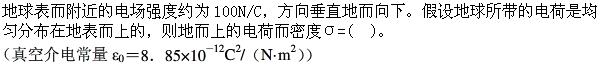题目图片