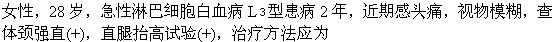 题目图片