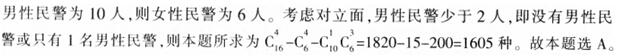 题目图片