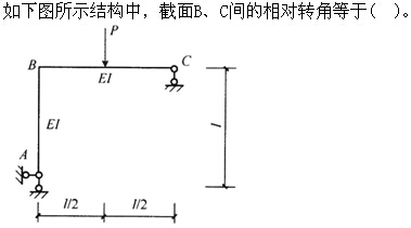 题目图片