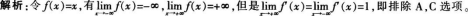 题目图片