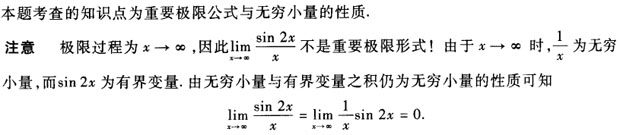 题目图片
