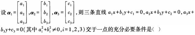 题目图片