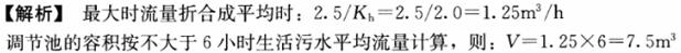 题目图片