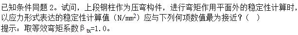 题目图片