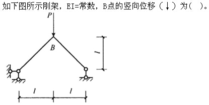 题目图片