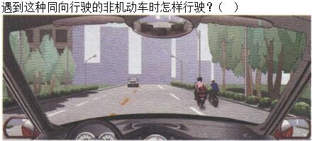 题目图片