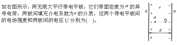 题目图片