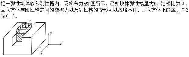 题目图片