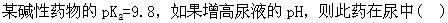题目图片