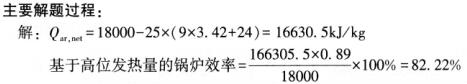 题目图片