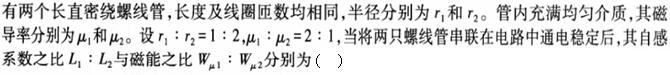 题目图片