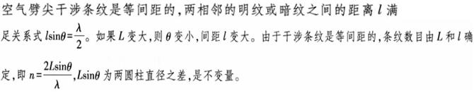 题目图片