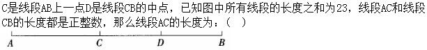 题目图片