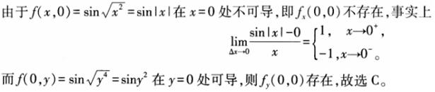 题目图片