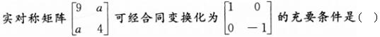 题目图片