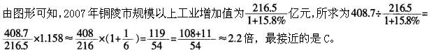 题目图片