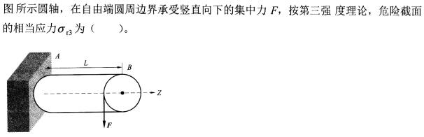 题目图片